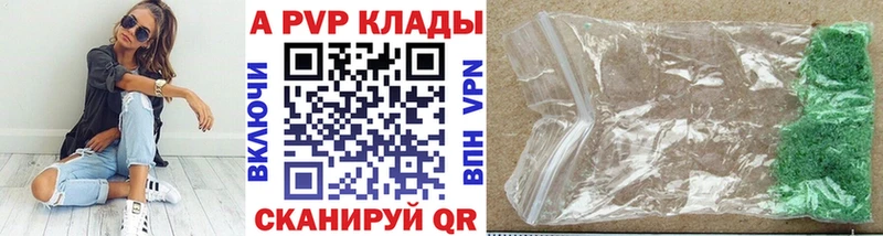 Купить наркоту Соль-Илецк Кокаин  Alpha PVP  blacksprut ТОР  Меф 