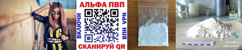 A-PVP мука  Соль-Илецк 