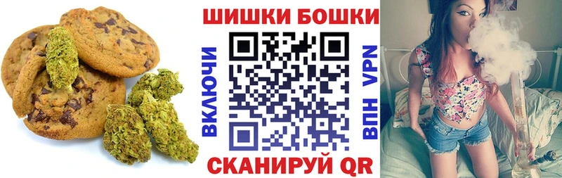Cannafood марихуана  Соль-Илецк 