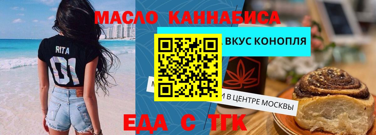 NBOMe Соль-Илецк