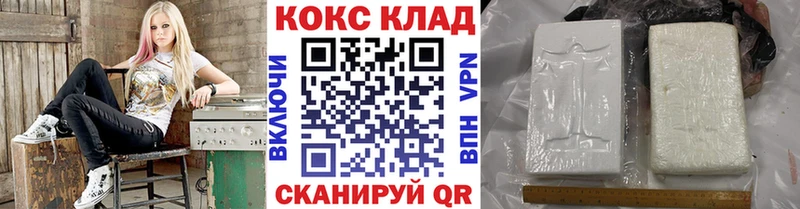 COCAIN Fish Scale Соль-Илецк