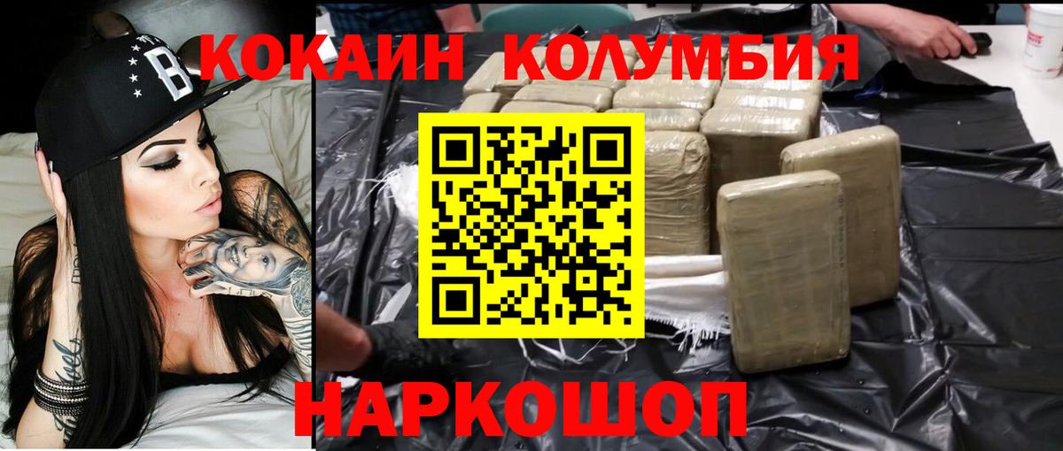 Cocaine VHQ  Cocaine VHQ  Вход с VPN  Соль-Илецк 