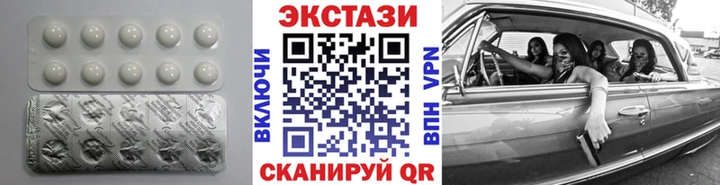 продажа наркотиков Соль-Илецк Экстази таблы
