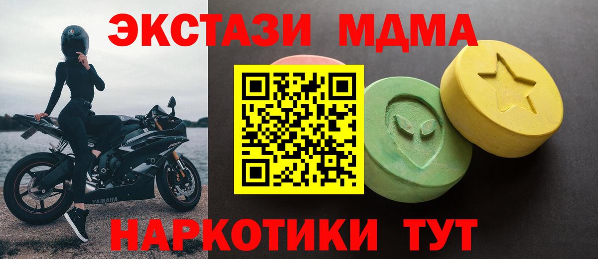 Экстази Дубай Соль-Илецк