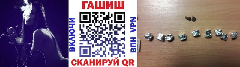 Гашиш гарик  ссылка на мегу как войти  Соль-Илецк 