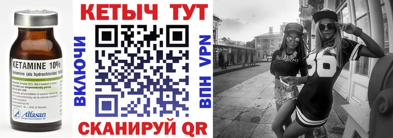 shop официальный сайт  Соль-Илецк  Кетамин VHQ 