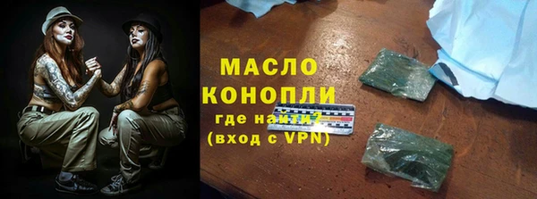 мяу мяу кристалл Инсар