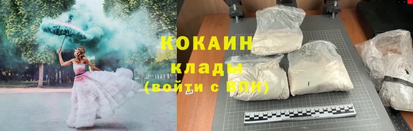 мефедрон Иннополис