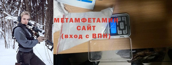 мефедрон Иннополис