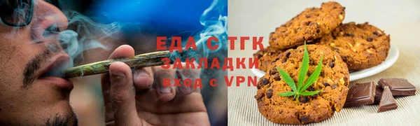 мефедрон Иннополис