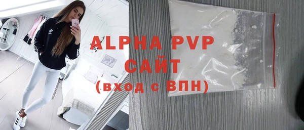 мяу мяу кристалл Инсар