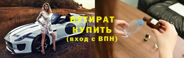 мефедрон Иннополис