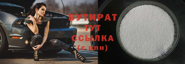 ALPHA PVP Зеленодольск