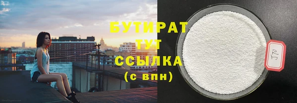 ALPHA PVP Зеленодольск
