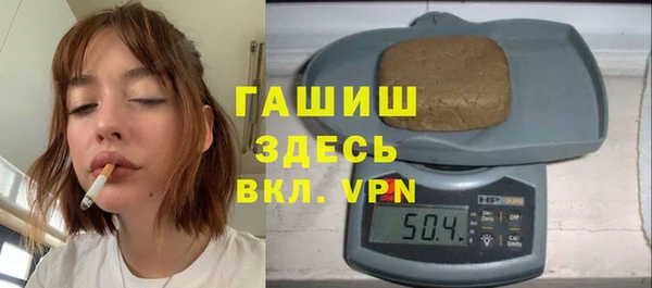 мяу мяу кристалл Инсар