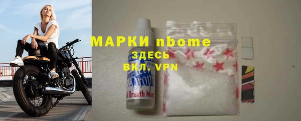 ALPHA PVP Зеленодольск
