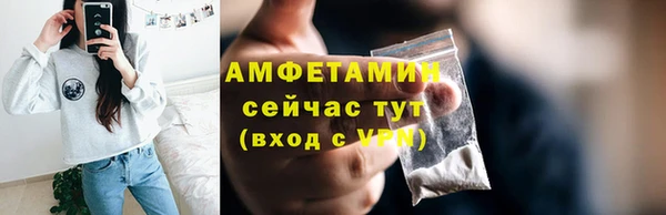 ALPHA PVP Калининец