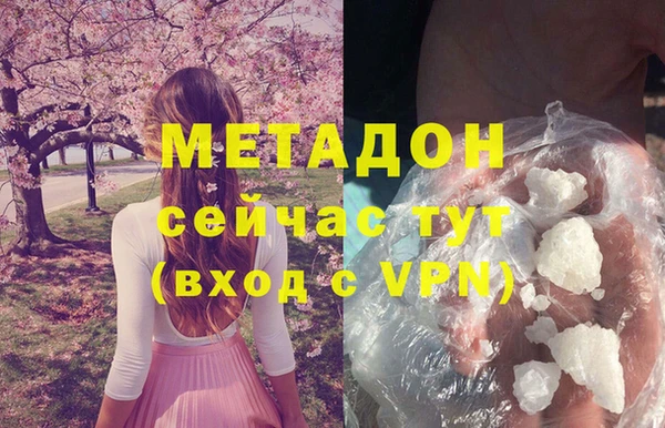 скорость mdpv Зерноград