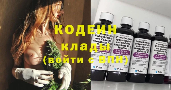 кокаин Фёдоровский