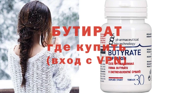 ECSTASY Инта