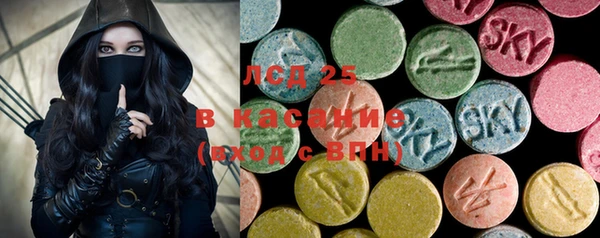 ALPHA PVP Зеленодольск