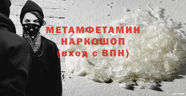 мефедрон Иннополис