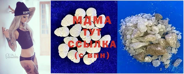 скорость mdpv Зерноград