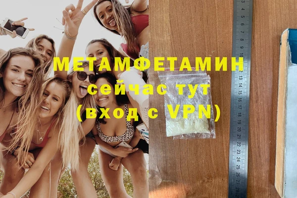 спайс Россошь