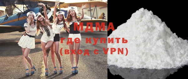 ALPHA PVP Зеленодольск