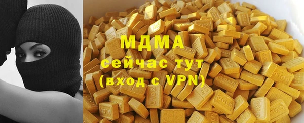 мяу мяу кристалл Инсар
