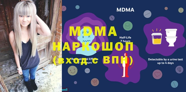 мяу мяу кристалл Инсар