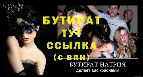 мефедрон Иннополис