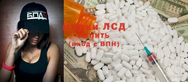 мяу мяу кристалл Инсар