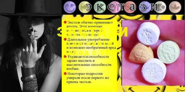 скорость mdpv Зерноград