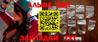 каннабис Ливны