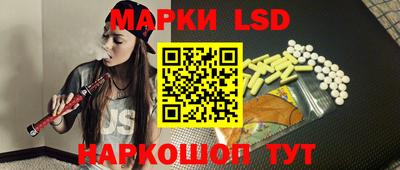каннабис Ливны