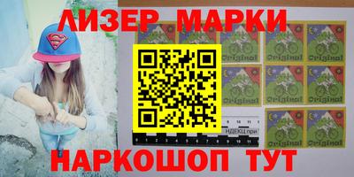 сатива Лесосибирск