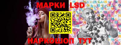 каннабис Ливны