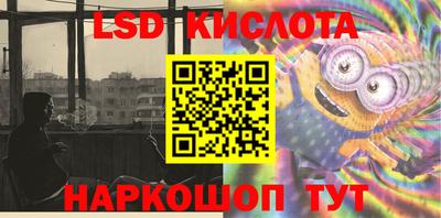 сатива Лесосибирск