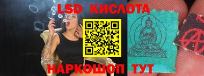 каннабис Ливны