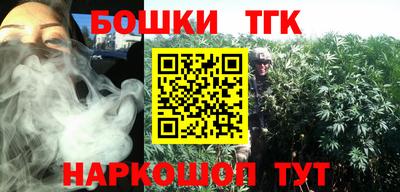 каннабис Ливны