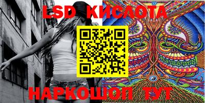 сатива Лесосибирск