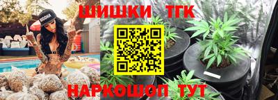 каннабис Ливны