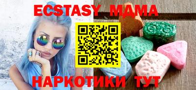 метадон Ликино-Дулёво