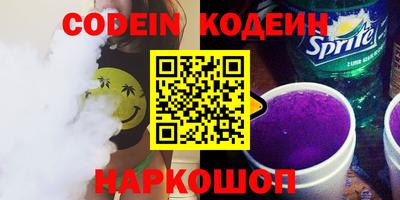 сатива Лесосибирск