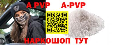 сатива Лесосибирск