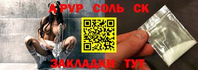 каннабис Ливны