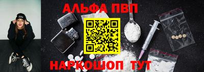 каннабис Ливны