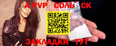 каннабис Ливны