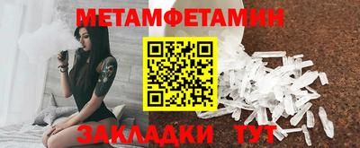 метадон Ликино-Дулёво